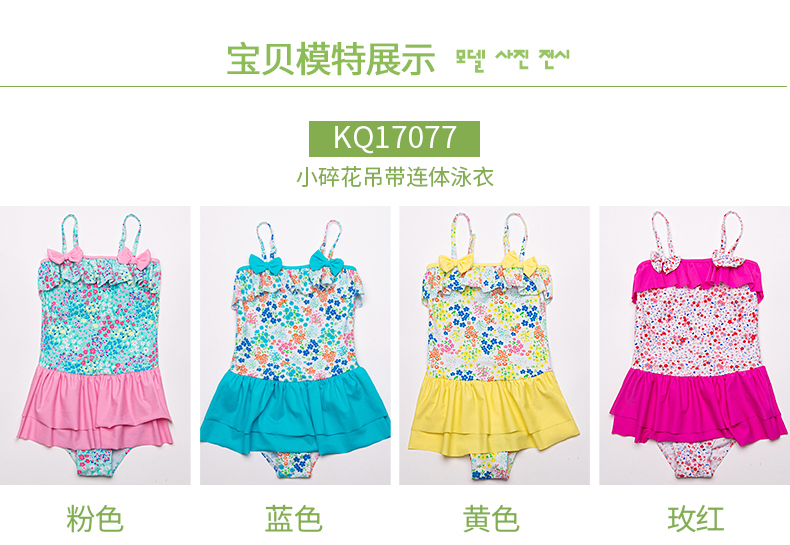 Cô gái áo tắm KK mùa hè cô gái lớn bé trai áo tắm một mảnh bé gái công chúa bé gái áo tắm dễ thương quần áo trẻ em hàn quốc