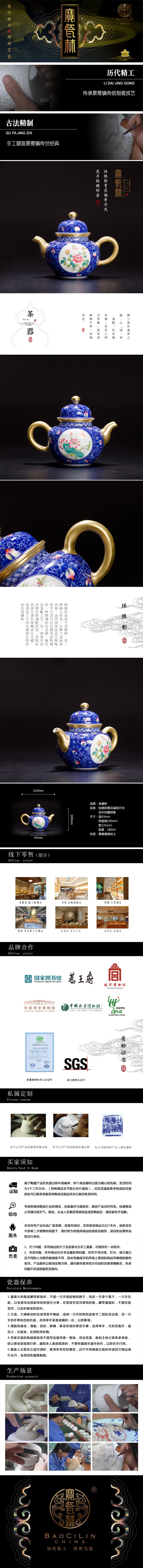 Treasure porcelain jingdezhen ceramics Lin archaize colored enamel all hand kung fu tea pot pot of little teapot