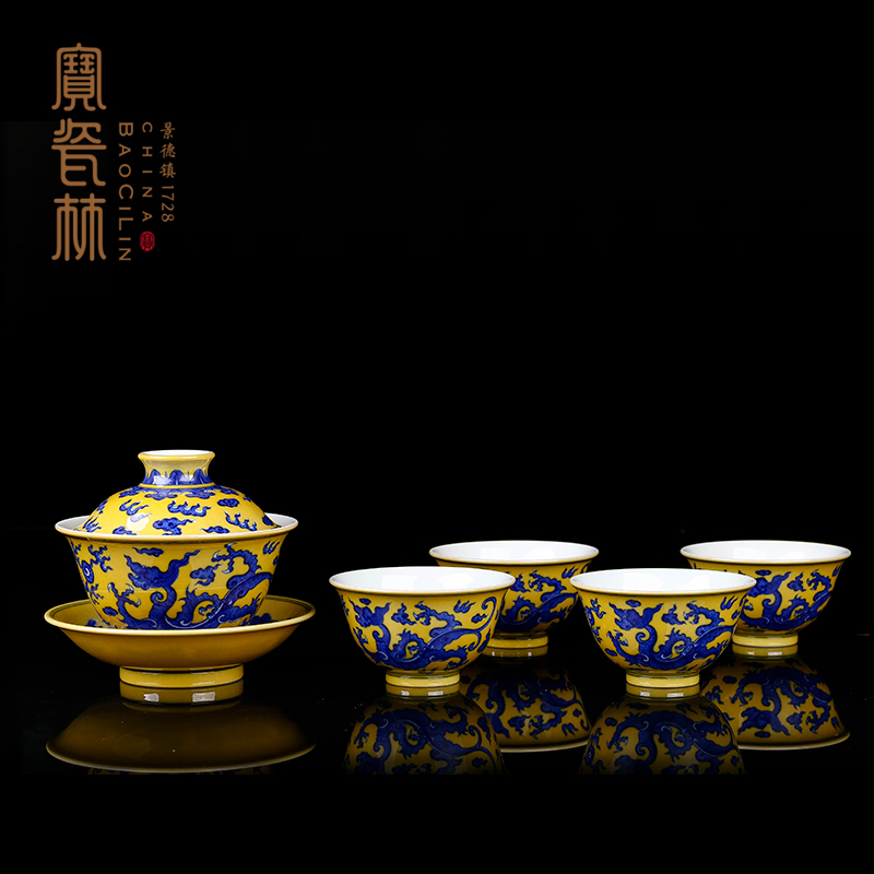 Treasure porcelain jingdezhen ceramic cups Lin tureen yellow blue hand - made five dragon head tea set