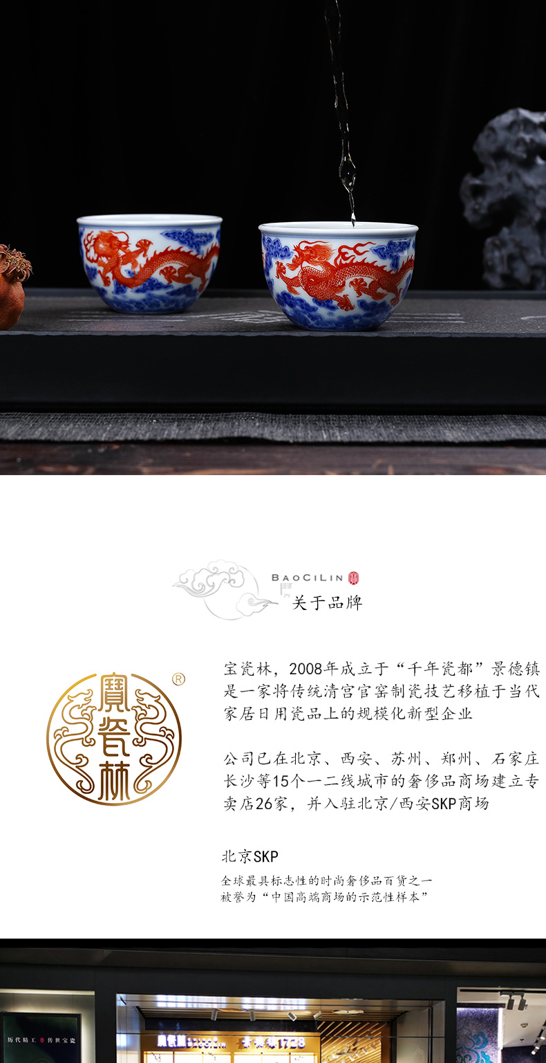 Treasure porcelain Lin Qinghua alum red dragon grain cylinder cup single CPU master kung fu tea cup household gifts