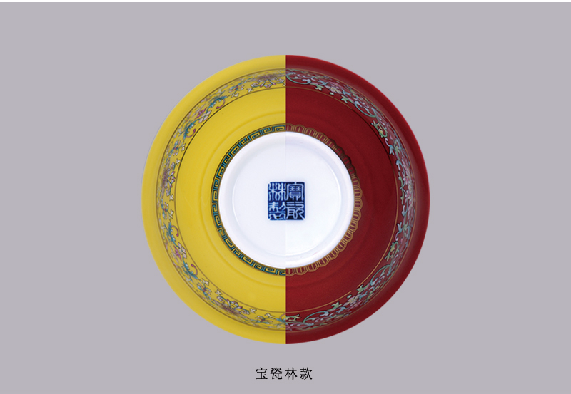 Lin bao porcelain high - end gifts pastel dishes suit Chinese style banquet table gifts of jingdezhen ceramic tableware