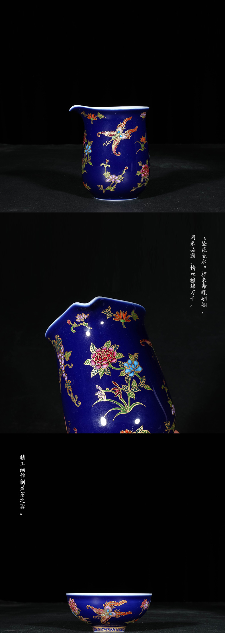 Treasure blue glaze enamel porcelain Lin offering decorated butterfly pomegranate cup six tea set a complete set of kung fu tea set