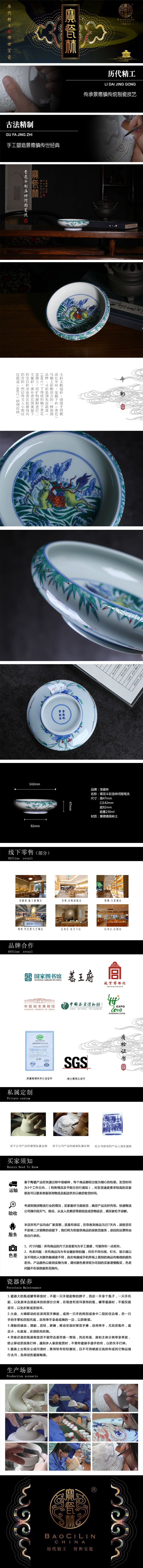 Treasure porcelain Lin Qinghua bucket color goddess luo painting writing brush washer