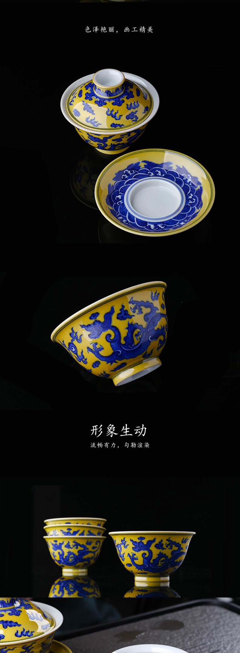 Treasure porcelain jingdezhen ceramic cups Lin tureen yellow blue hand - made five dragon head tea set