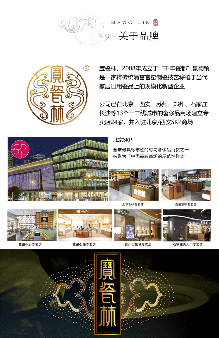 Treasure porcelain of jingdezhen ceramic CV 18 Lin wine suits for spring liquor domestic high - grade Chinese Mid - Autumn festival gift box package
