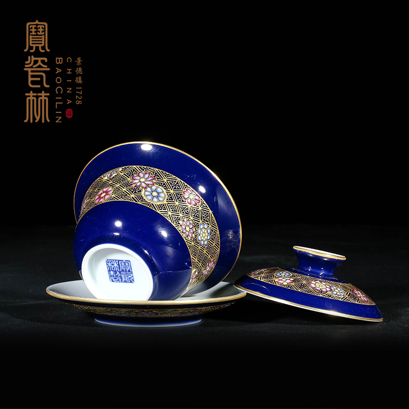 Treasure porcelain the blue paint ball flower bell cup five head Lin tea sets