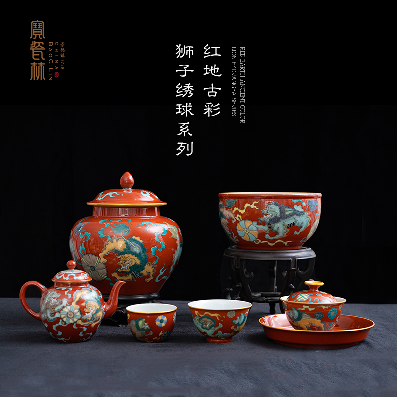 Treasure Porcelain Lin Jingde Town Red Ground Ancient Color Lion Embroidered Ball Series High Temperature Color Glazed Master's Cup Cover Bowl Single Cup Tea Tea-Taobao