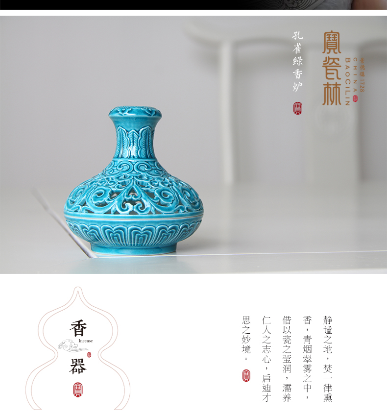 Treasure porcelain malachite green Lin censer carving porcelain there are religious ritual supplies jingdezhen porcelain to booking