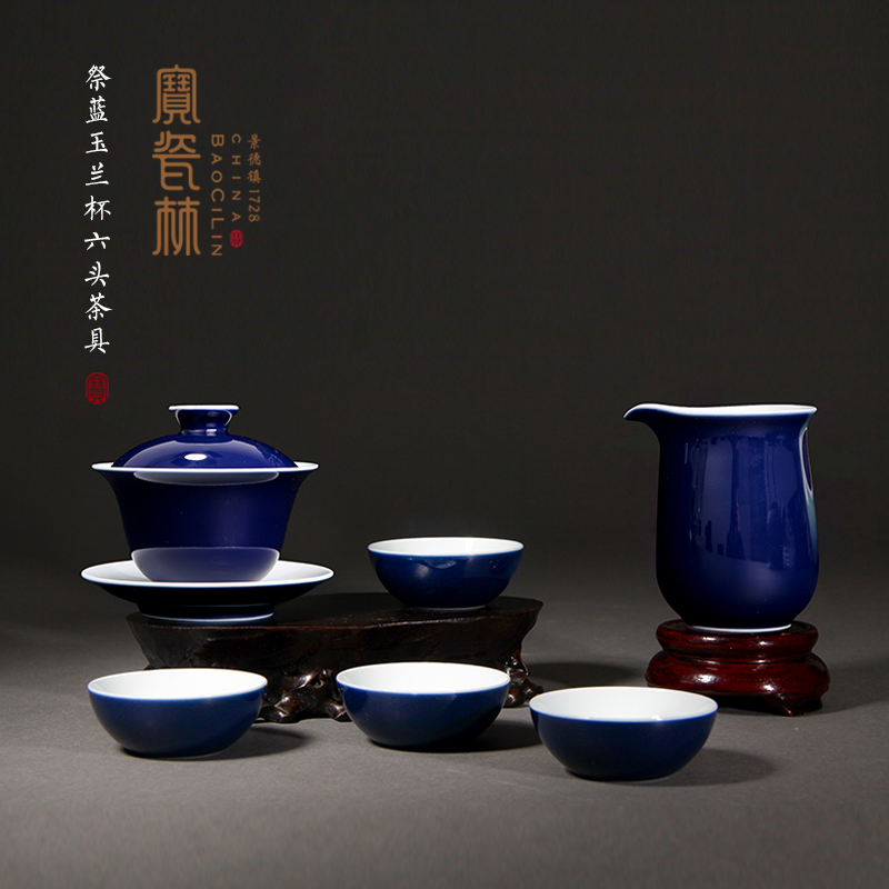 Treasure porcelain jingdezhen ceramic kunfu tea tureen kung fu tea cup bowl of a complete set of Lin, suit the teapot