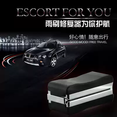 Portable car wiper repair artifact universal wiper repeat repair strip refurbishment sanding processor