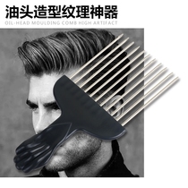 Retro hair comb flat comb new style hair comb airplane head style big back hair comb for men