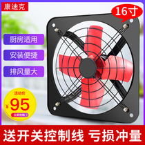 Powerful double ball exhaust fan kitchen window exhaust fan industrial ventilation fume ventilation fan