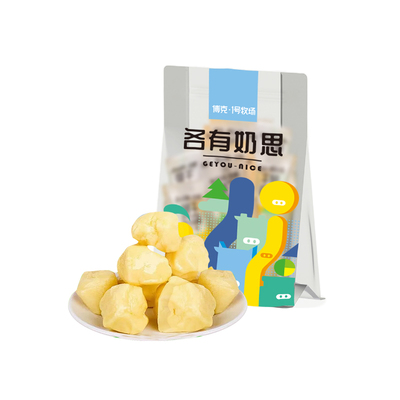 1号牧场内蒙特产酸奶疙瘩休闲小零食即食手工奶酪块(散装)小吃