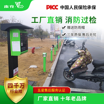 Community outdoor rainproof electric vehicle charging pile column 10-way coin-operated credit card scanning code smart battery car charging station