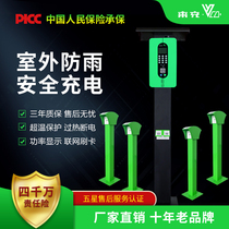 To charge smart electric vehicle charging pile 10-way credit card scan code charger rental room community battery car charging station
