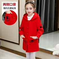 Girls autumn and winter clothes girls Red 6 children 7 middle and big Children 8 hooded long coat 9 years old 12 woolen coat