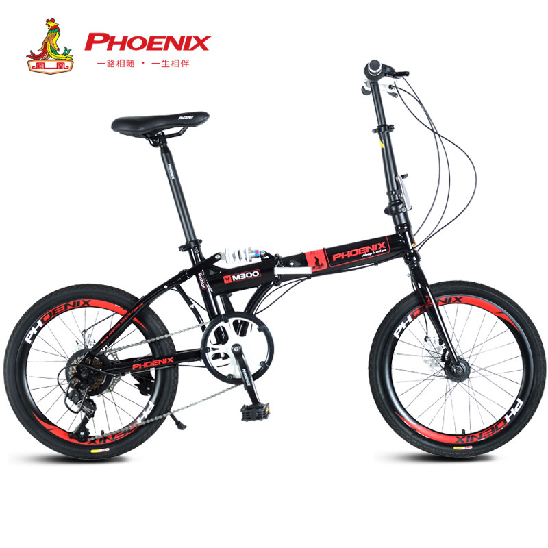 phoenix folding bike