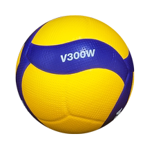 mikasa volleyball v300w official flagship store v200w dedicated to high school entrance examination students training competition