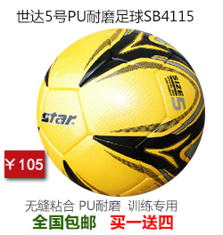 Ballon de foot - Ref 7670 Image 10