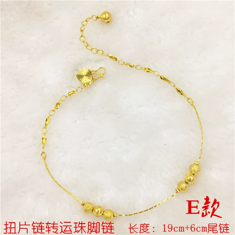 Tiền tệ châu Âu mới Việt Nam vòng chân Shajin nữ đơn giản mạ vàng 24K trang sức chuyển hạt vòng chân có thể điều chỉnh không thể phai - Vòng chân lắc chân bạch kim