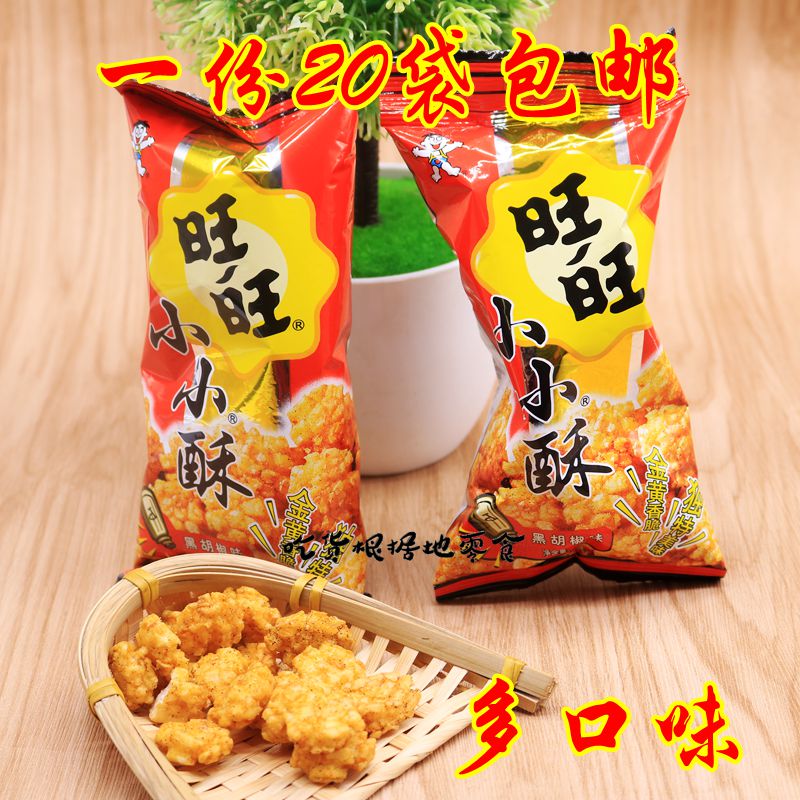 Wanwang Small Crisp Bag Combined Mount 18g Children Puffed Casual Snacks Whole Box Nostalgia Mix