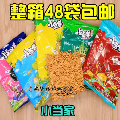 Unified small head crispy noodles multi-flavored whole Box 44 bags 4 bags of multi-flavored instant noodles