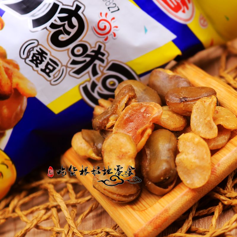 Post-80s Nostalgic Snacks Caiyun Beef Bean Crispy Beef Flavor Roasted Nuts 26g Broad Bean Office Leisure