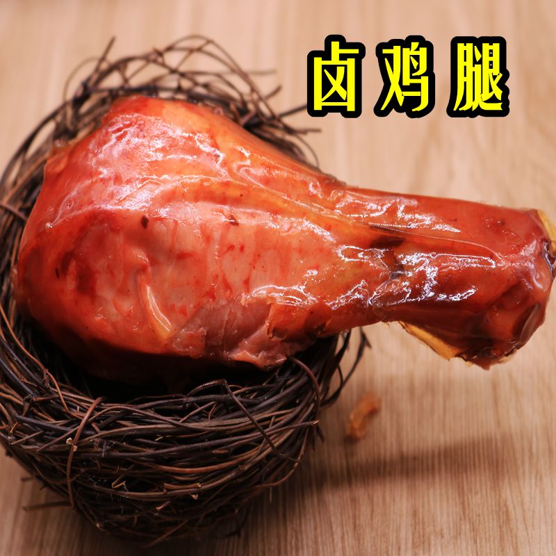 South Goose Upper Home Bright Flavour Chicken legs 90g Chicken leg snacks Whole Boxes Township Baks 50 Bag Casual Office Snack