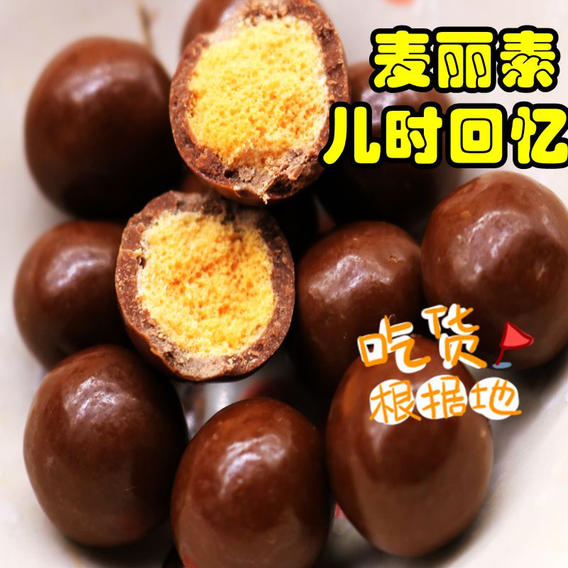 Beam Fung Mai Licin Chocolate Bean Bulk Bulk Children Snack with nostalgic milk sandwich Chocolate