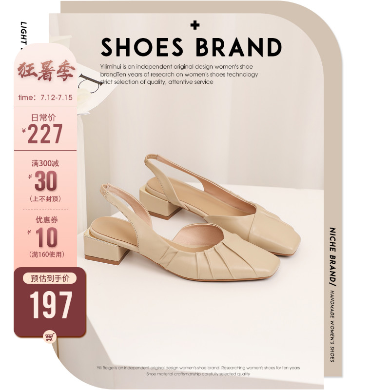 One Force Rice Grey 2022 new light mouth Summer coarse and Baotou sandals Women's fairy Wind lined with back empty single shoes