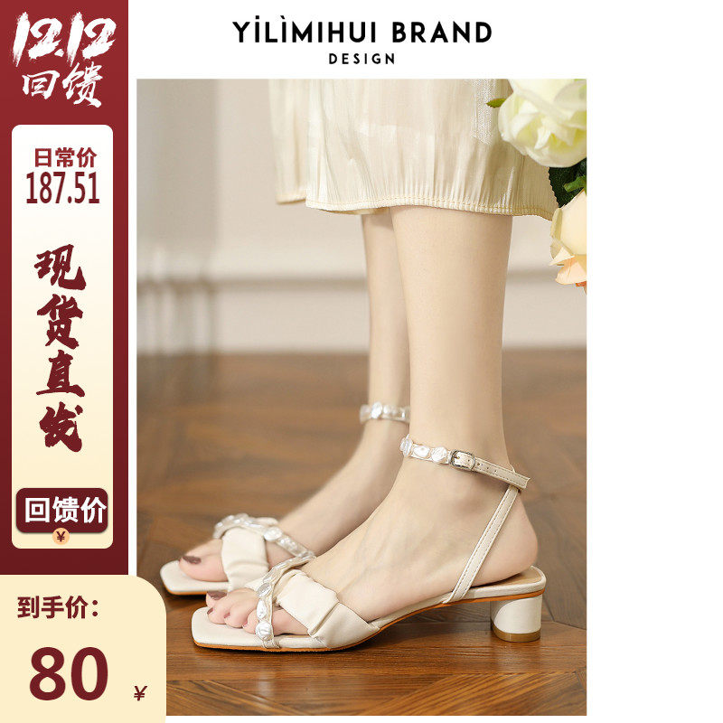 (12 yue 12 0 point open grab offers limited non-refundable payment does not change) square chunky-heel field cingulate French