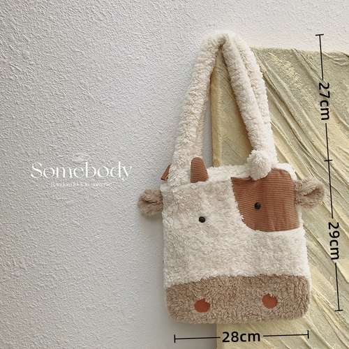 三色补丁 Сумка через плечо, мультяшная милая портативная сумка на одно плечо, коллекция 2023