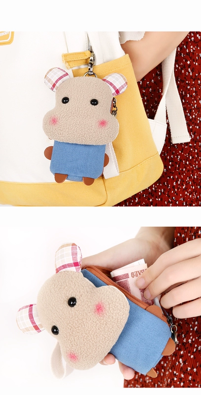 Trắc vá bản gốc phim hoạt hình xe chìa khóa túi khóa mềm dễ thương vui nhộn Hàn Quốc mini dễ thương thay đổi gói thẻ
