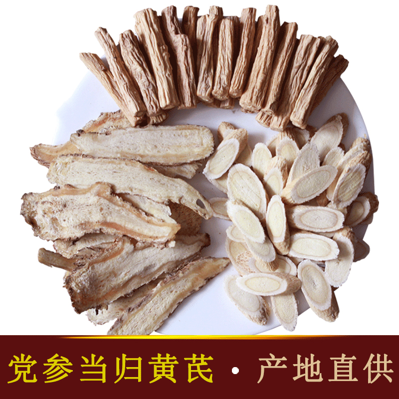 When the party quqi combination Gansu Min County farmers with wolfberry blood and five - treasure tea is not 500 grams