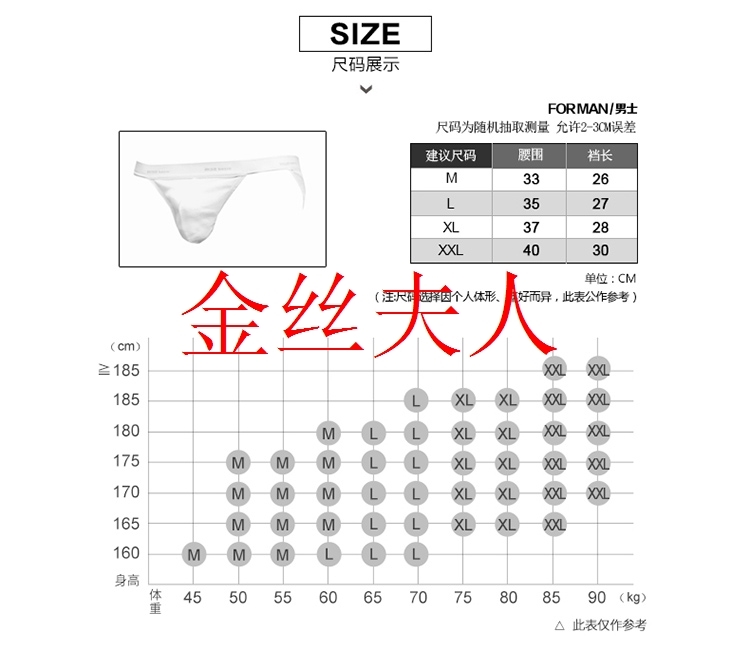 Đồ lót nữ Kim nữ chất liệu cotton trẻ trung gợi cảm quan lot khe nam