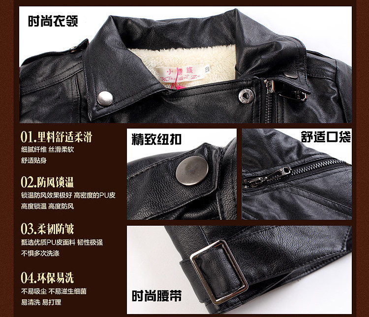 Blouson enfant en cuir PU - Ref 2159409 Image 36