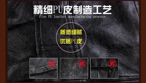 Blouson enfant en cuir PU - Ref 2159409 Image 37