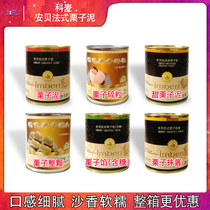 Comay Ambe French sugar-free chestnut puree Sweet chestnut puree sauce Sweet sugar chestnut filling Chestnut Cake