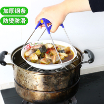 Kitchen supplies multifunctional stainless steel clip anti-hot clip plate clip bowl lifter dish clip bowl holder Bowl clip