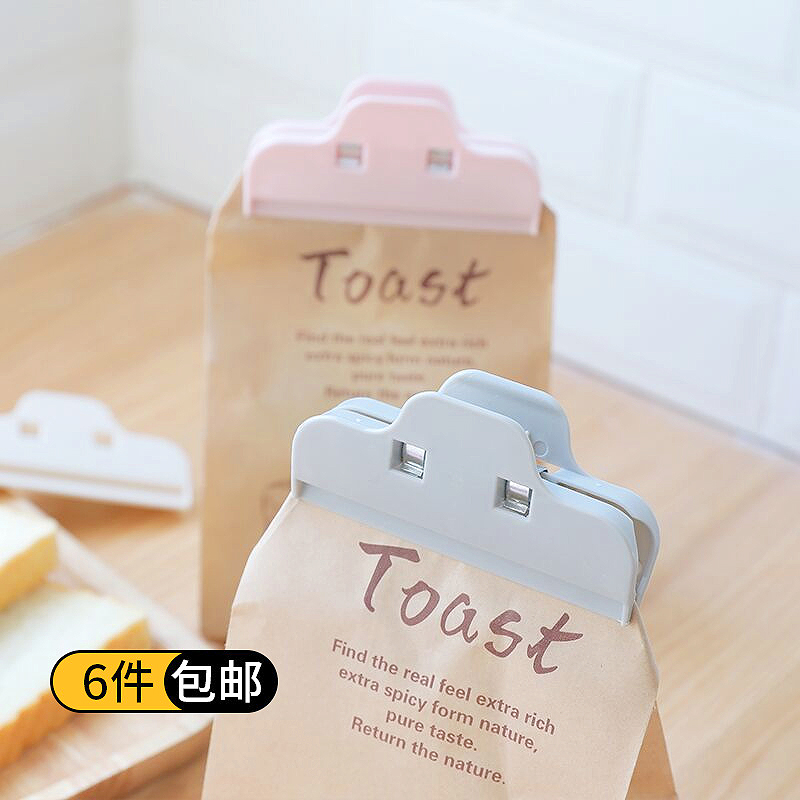 Food clip sealer sealing clip strong sealing bag milk powder clip potato chips snack clip bag sealing clip sealing clip