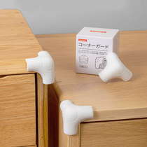 Anti-collision angle protective wrap edge protective sleeve furniture cabinet children table corner baby anti-kowtow thickened safety protection corner