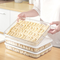 Dumplings Box Frozen Box Food Grade Preservation Box Fridge Special Frozen Dumplings Multilayer quick-frozen box of dumplings
