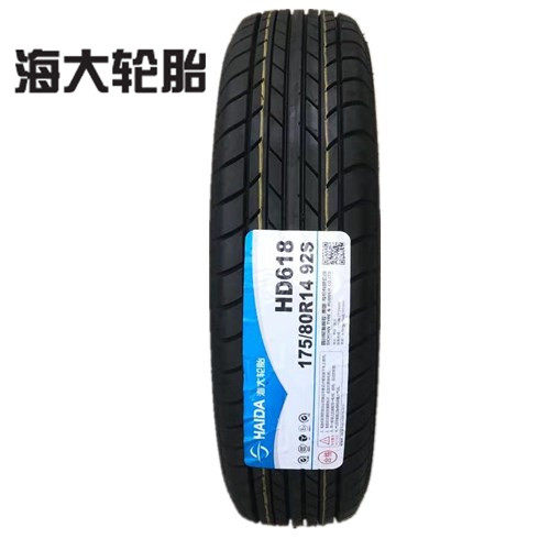 海大轮胎175/80R14 HD518/618 92S 加强适用于东风小康V27