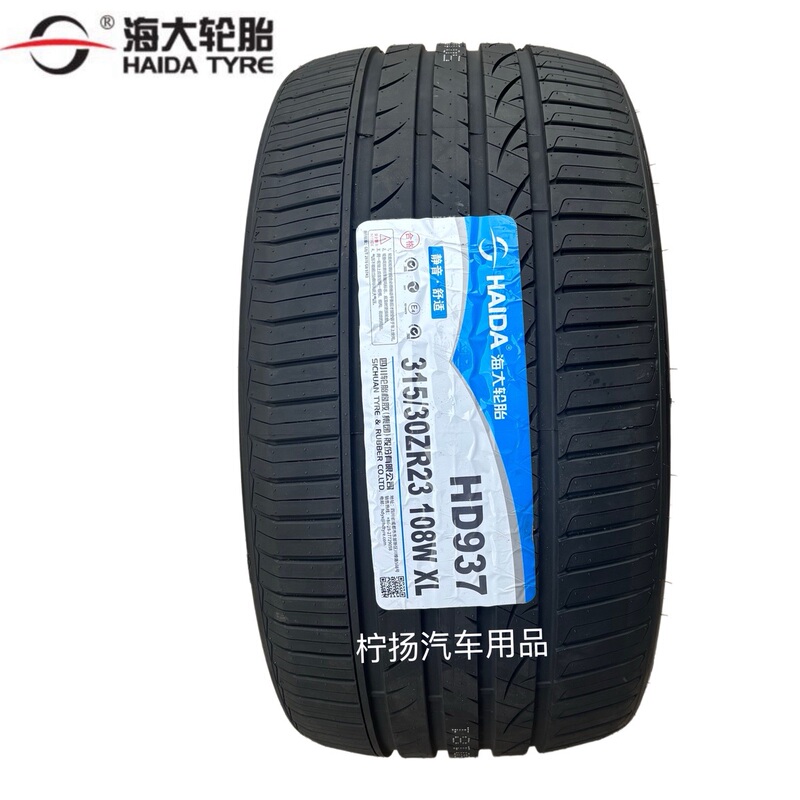 Haida Tires 275 285 295 305 315 325 355/25 30 35 40 R 23 24 Haida Tires 275 285 295 305 315 325 355/25 30 35 40 R 23 24