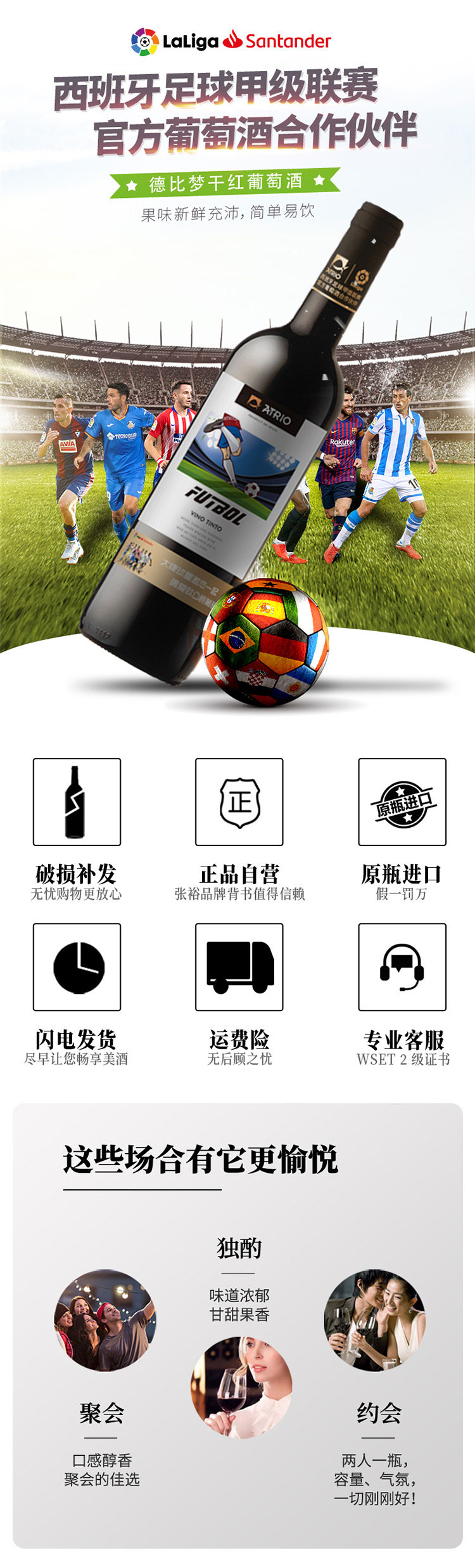 西班牙进口 爱欧公爵 德比梦 干红葡萄酒 750mL*2件 双重优惠折后￥39.8包邮