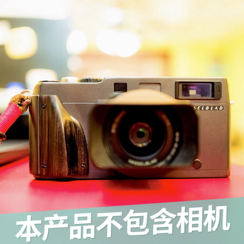 Wind and Fire Ball ball Original Design Hasselblad Xpan Fuji TX-1 TX-2 Original bit replacement Mahogany handle