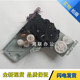 Original Hp506 501 527 M506 M501 M527 Motor Motor Feeder Drive Gear Set
