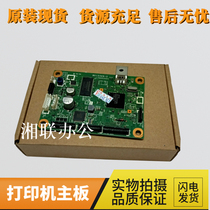 Original 2400 2600D brothers 2130 2240D motherboard interface board printer motherboard driver board