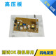 Original Hp Hpm403D High-Voltage Board Hp403Dn 405 M426 M427 329 High-Voltage Board Power Board