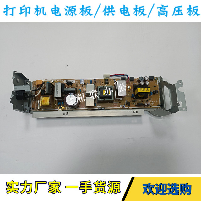 Original Hp Hp M452 377 477 479 Dn Fdw 454 Power Board Power Supply Board Circuit Board